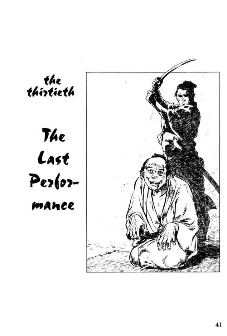 Samurai Executioner Chapter 30 1